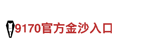 19体育高清-改善人类生活品质